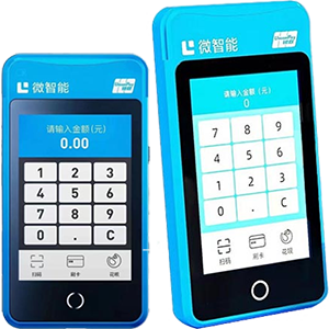 资阳拉卡拉微智能POS机